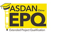 ASDAN EPQ考试局官方网站